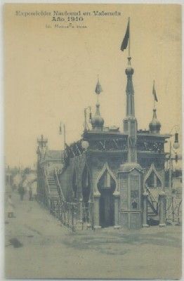 POSTAL ANTIGUA DE VALENCIA. EXPO. NACIONAL 1910. MONTAÑA RUSA Nº 32