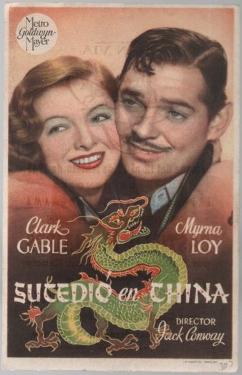 PROGRAMA DE CINE: SUCEDIÓ EN CHINA