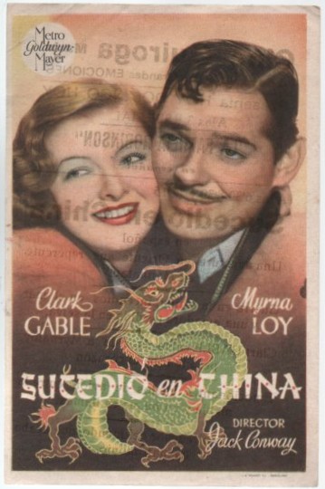 PROGRAMA DE CINE: SUCEDIÓ EN CHINA