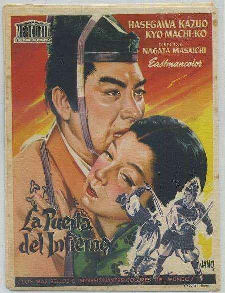 PROGRAMA DE CINE: LA PUERTA DEL INFIERNO
