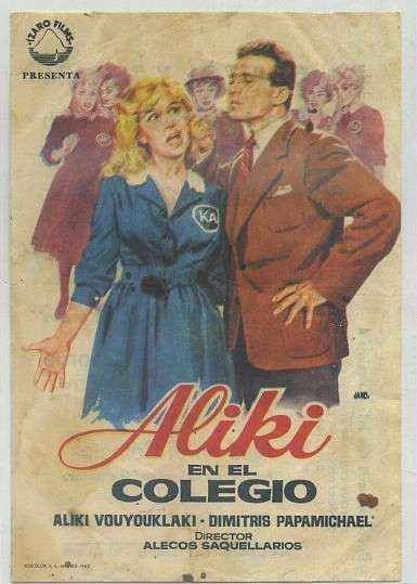 PROGRAMA DE CINE: ALIKI EN EL COLEGIO