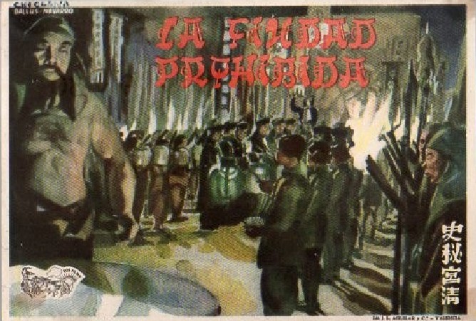 PROGRAMA DE CINE: LA CIUDAD PROHIBIDA