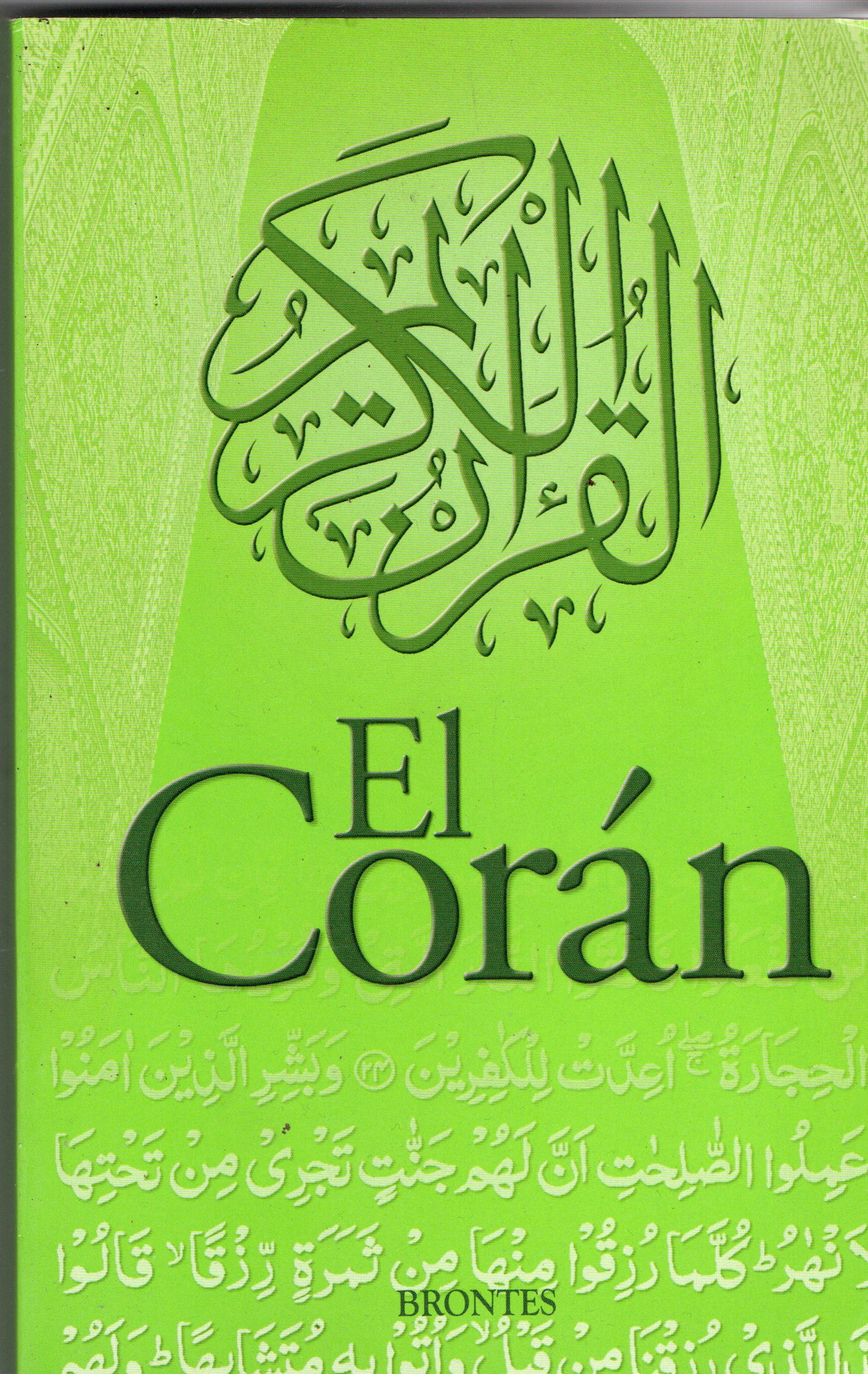 EL CORAN