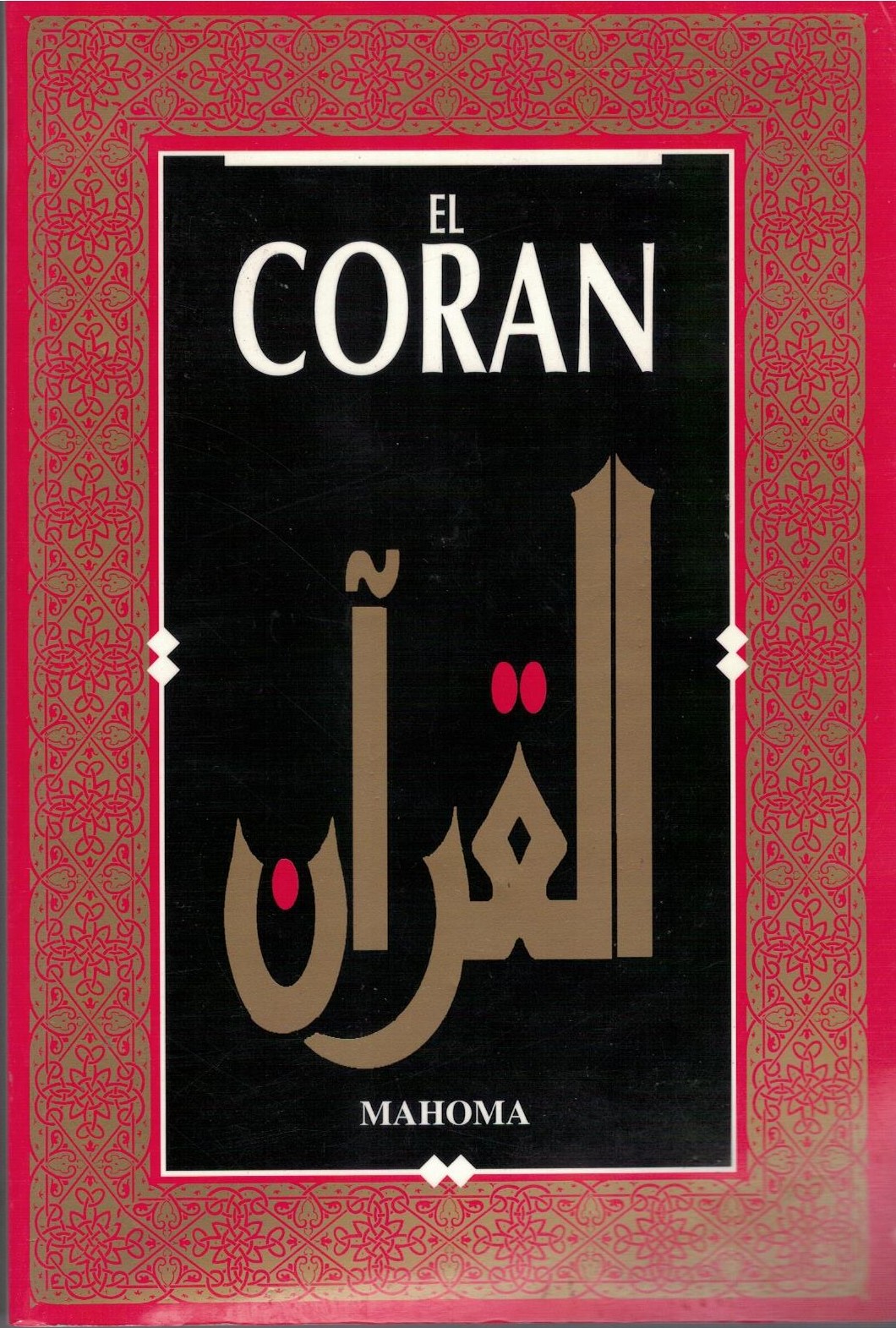 EL CORAN.